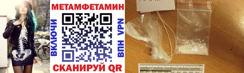 даркнет клад omg зеркало Покров Amphetamine Розовый