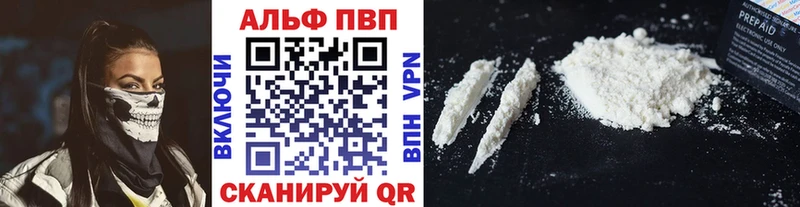 Alpha-PVP VHQ  Покров 