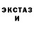 Метамфетамин мет Clintonde