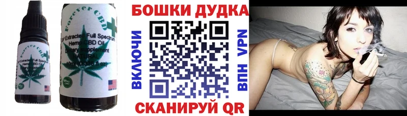 где купить наркоту  Покров  Canna-Cookies марихуана 