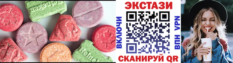 Экстази XTC  Покров 