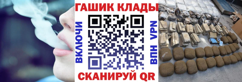 Гашиш гарик Покров