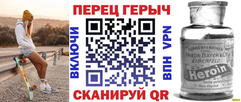 закладки  Покров  даркнет какой сайт  Героин хмурый 