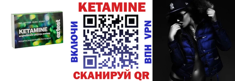 Кетамин ketamine  наркошоп  Покров 