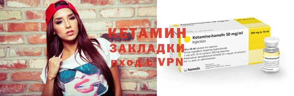 бутират Алзамай