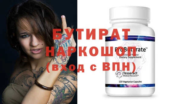 бутират Алзамай