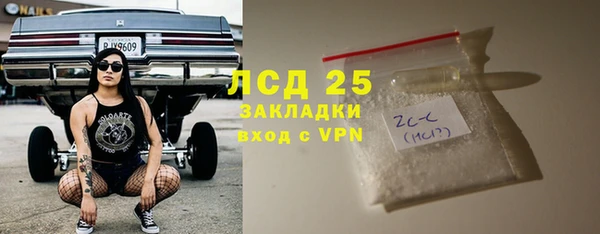 наркотики Губаха