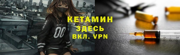 ECSTASY Грязовец