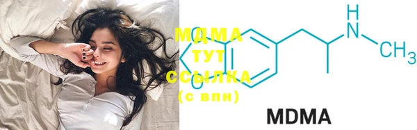 молекула духа Алексин