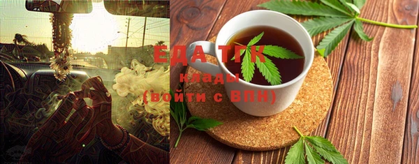 каннабис Алексеевка