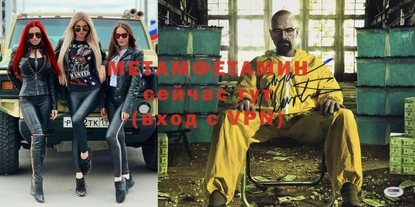 гидропоника Покачи