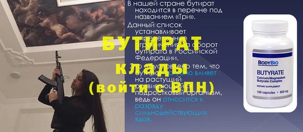 кокаин колумбия Покров