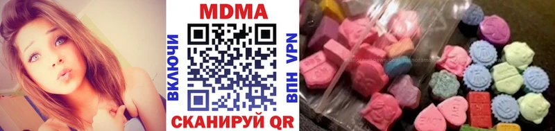 MDMA кристаллы  Покров 