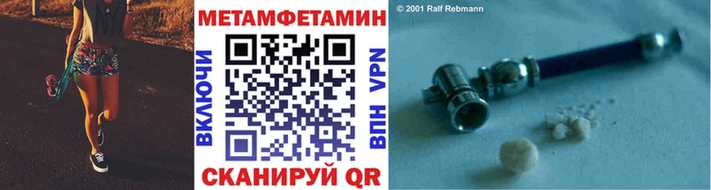 Первитин пудра  Покров 