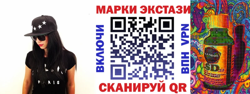 Наркотические марки 1,8мг Покров