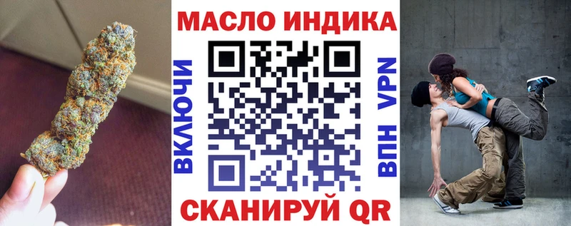 ТГК жижа  Покров 